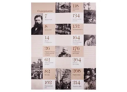 Мастер светописи Максим Дмитриев - фото 2