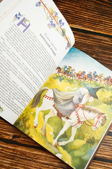 Хоббит, или Туда и Обратно (пересказ Леонида Яхнина) - фото 9