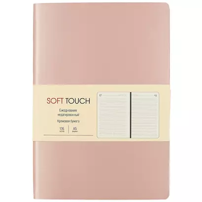 Ежедневник недат. А5 136л "SOFT TOUCH" розовое золото, интегр.обл., иск.кожа, тонир.блок, скругл.углы, цв.торец, ляссе - фото 1