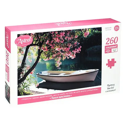 Пазл Astrel "Тихая пристань", 260 элементов - фото 1