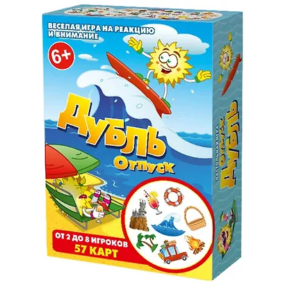 Настольная игра "Дубль Отпуск" - фото 1