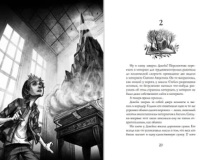 Очень необычная школа - фото 5