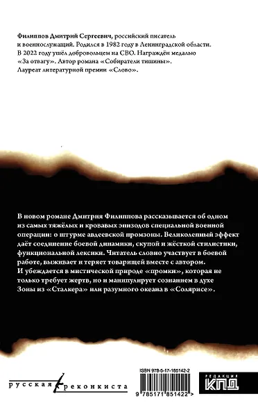 Промка - фото 2