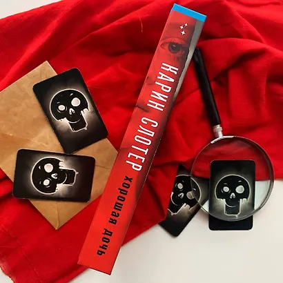 Хорошая дочь - фото 7