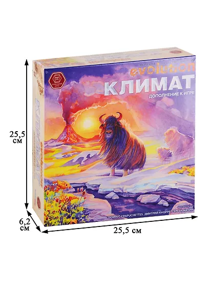 Настольная игра «Эволюция. Естественный отбор. Климат» (дополнение) - фото 2
