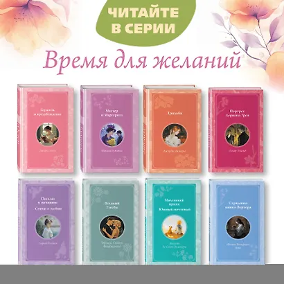 Шагреневая кожа - фото 6