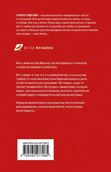 Сто причин поверить - фото 2