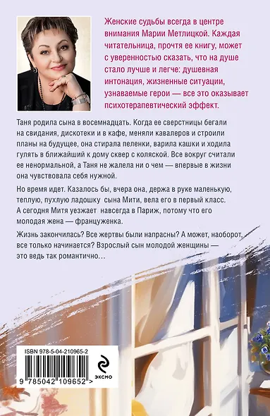 Фиалки на десерт - фото 2