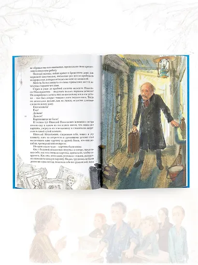 Чучело - фото 7