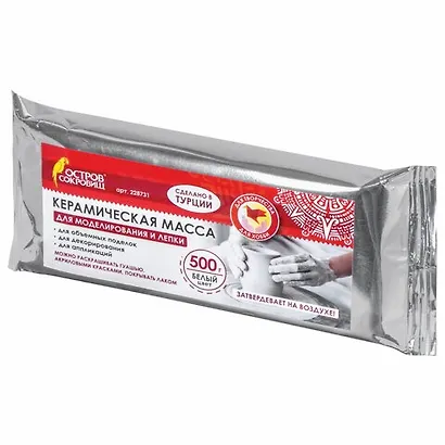 Масса керамическая для лепки белая, Остров сокровищ, 500 гр. - фото 1