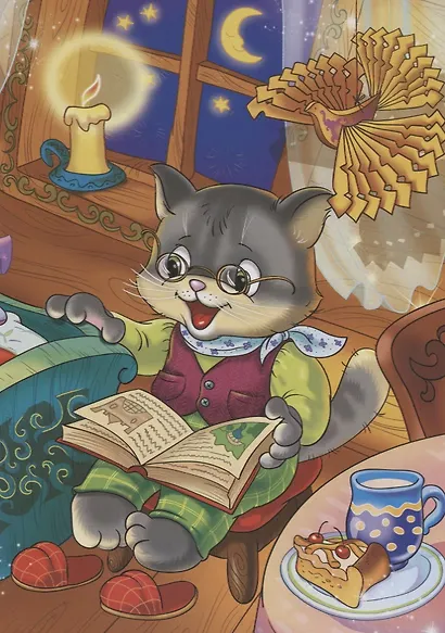 Колыбельные. - фото 3