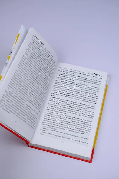 Манюня - фото 7