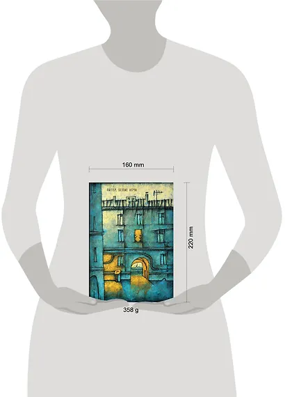 Блокнот. Питер. Белые ночи. Арка - фото 3