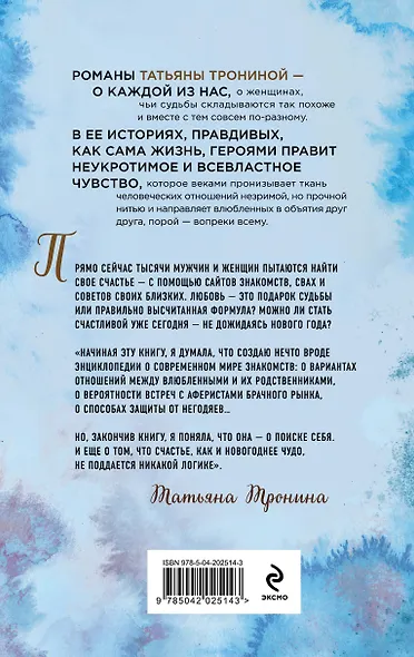 Одиночество вышло из чата - фото 2