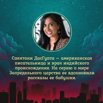 Монстр Хаоса - фото 8