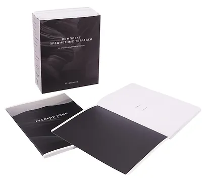 Тетради 48 листов 12 штук "Dune" - фото 2