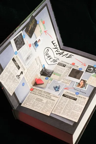 Шурале - фото 10