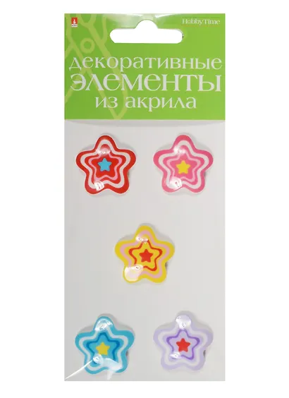 Декоративные элементы из акрила Набор №2 Звездочки (2-336/02) (5шт.) (Hobby Time) (упаковка) - фото 1