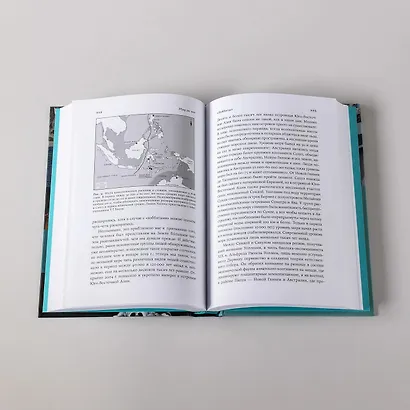 Мир до нас: Новый взгляд на происхождение человека - фото 15