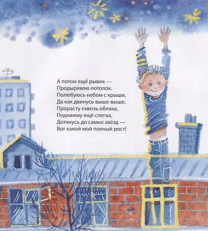 Ромашки - фото 5