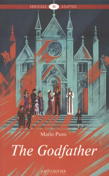 The Godfather = Крёстный отец: книга для чтения на английском языке. Уровень В2 - фото 1