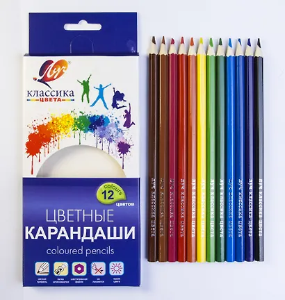 Карандаши цветные Луч, "Классика", 12 цветов - фото 3