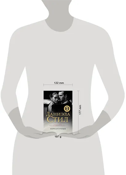 Неразлучные - фото 4