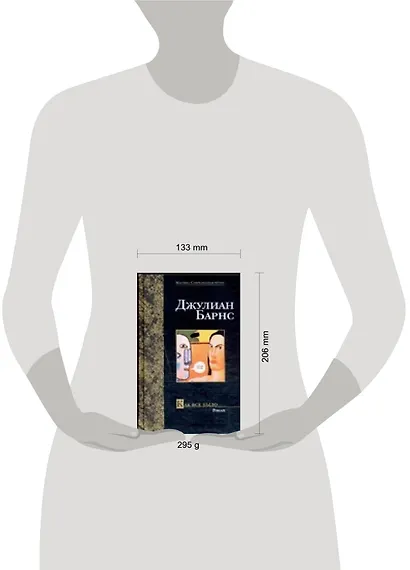 Как все было - фото 2