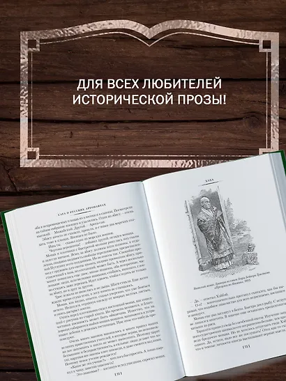 Сага о русских аргонавтах. Хэда. Гонконг - фото 7