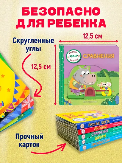 Сравнения - фото 7