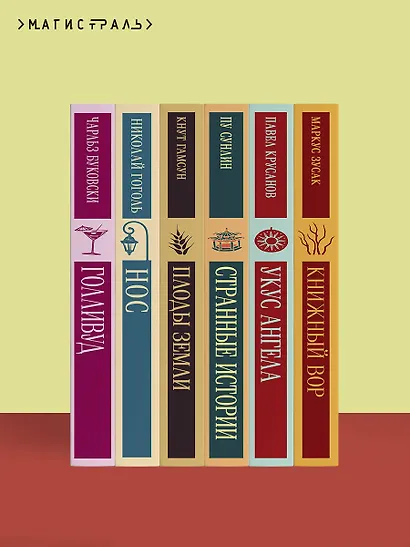 История одного города - фото 10