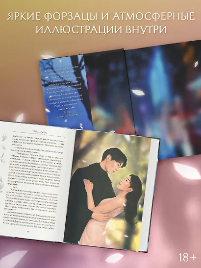 Надеюсь, увидимся еще не скоро - фото 5