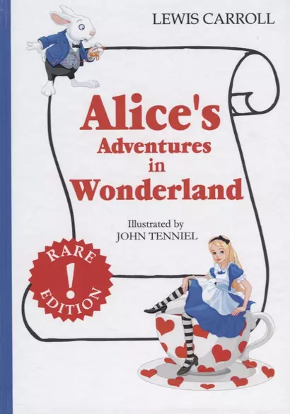 Alices Adventures in Wonderland = Приключения Алисы в Стране Чудес: сказка на анг.яз - фото 1