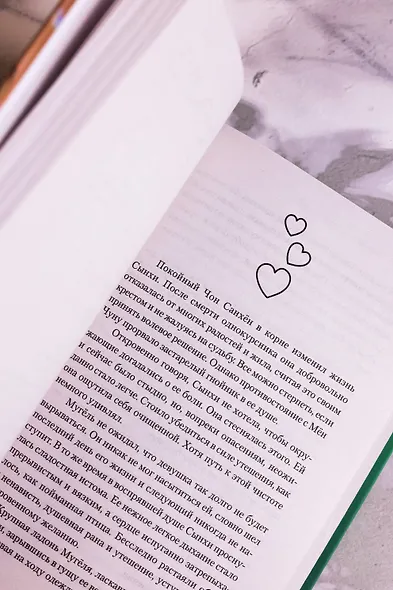 Добрачный контракт. Книга 2 - фото 12
