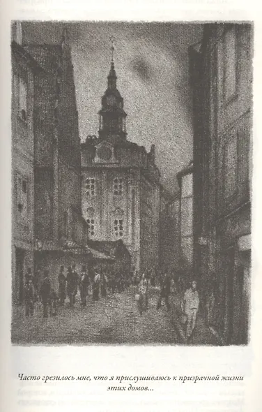 Голем - фото 3