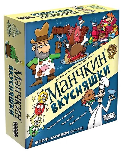 Настольная игра "Манчкин. Вкусняшки" - фото 1