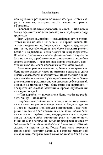 Чайный дворец - фото 15