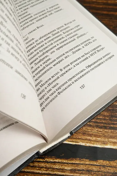 Атомный поезд - фото 9