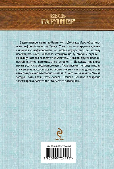 Можно помереть со смеху - фото 2