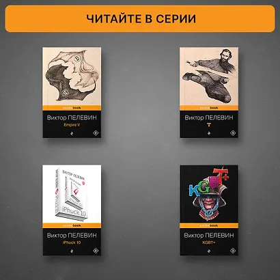 Священная книга оборотня - фото 6