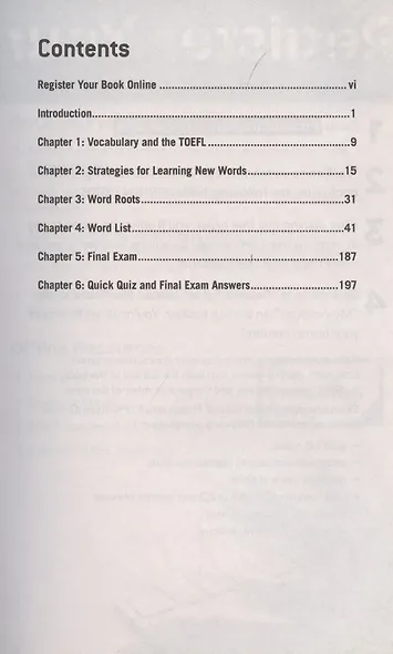 TOEFL. Power vocab - фото 2