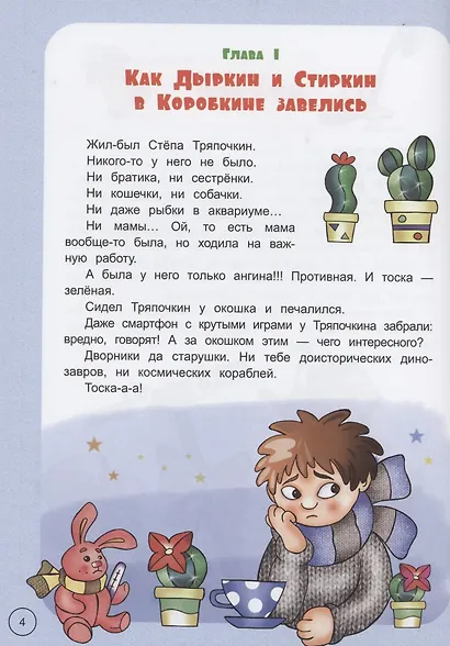 Куклы из Коробкина - фото 3