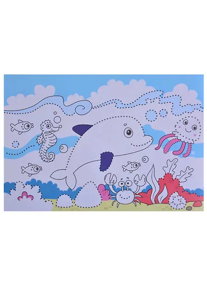 Раскраска точка за точкой. Для девочек - фото 5