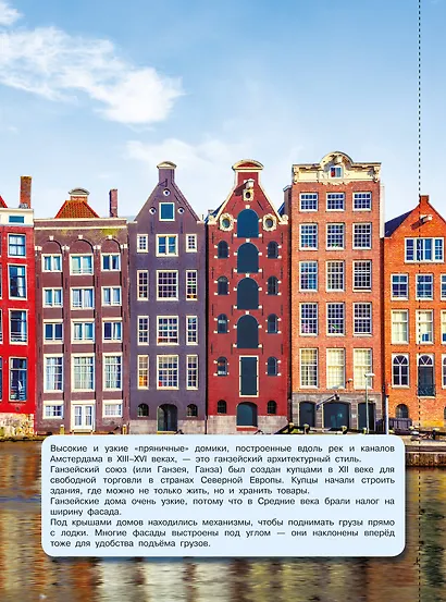 Мировые шедевры - фото 5