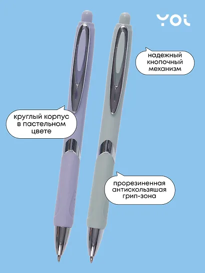 Ручки шариковые авт. синие 12шт "Dream" 0,7мм, ассорти, Yoi - фото 4