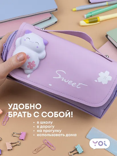 Пенал-сумка на молнии "Sweet" с ручкой, 2 отделения, сиренево-розовый, Yoi - фото 3
