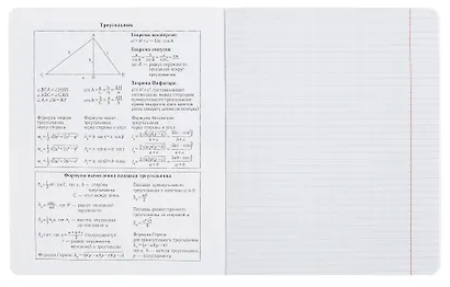 Тетрадь 48 листов в клетку ТЕМА "Shades. Геометрия" - фото 2