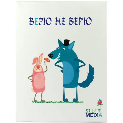 Настольная игра Верю не верю - фото 3