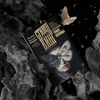 Спящие красавицы - фото 7