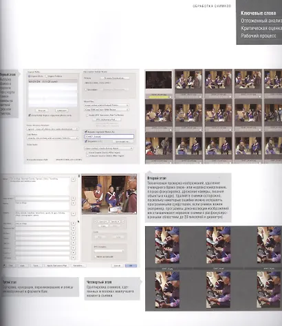 Лови момент! Как найти "изюминку" в любом сюжете и превратить его в захватывающую фотографию, выбирая правильный момент для съемки - фото 3